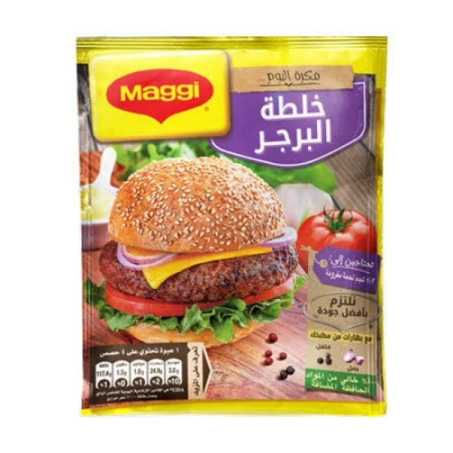 MAGGI BURGER SEASONING 40g