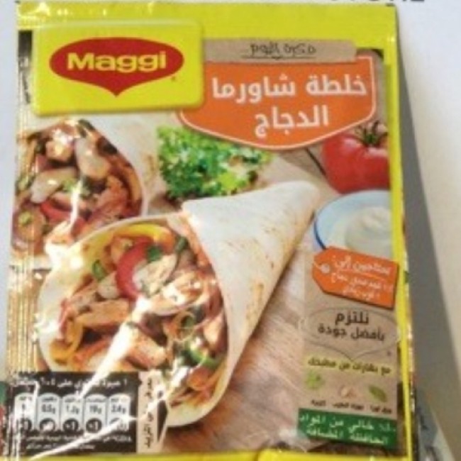 MAGGI SHAWARMA SEASONING 40g