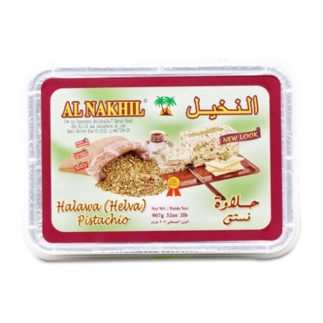 AL NAKHIL HALWA PISTA 900g